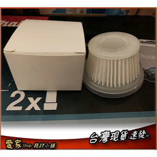 可水洗濾網 過濾網。適配 【KINYO】超強勁旋風無線吸塵器(KVC-5905)