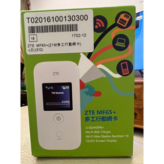 ZTE多功能行動網絡卡