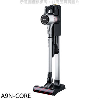 LG樂金【A9N-CORE】A9N系列無線吸塵器加碼送濕拖吸頭6990元吸塵器