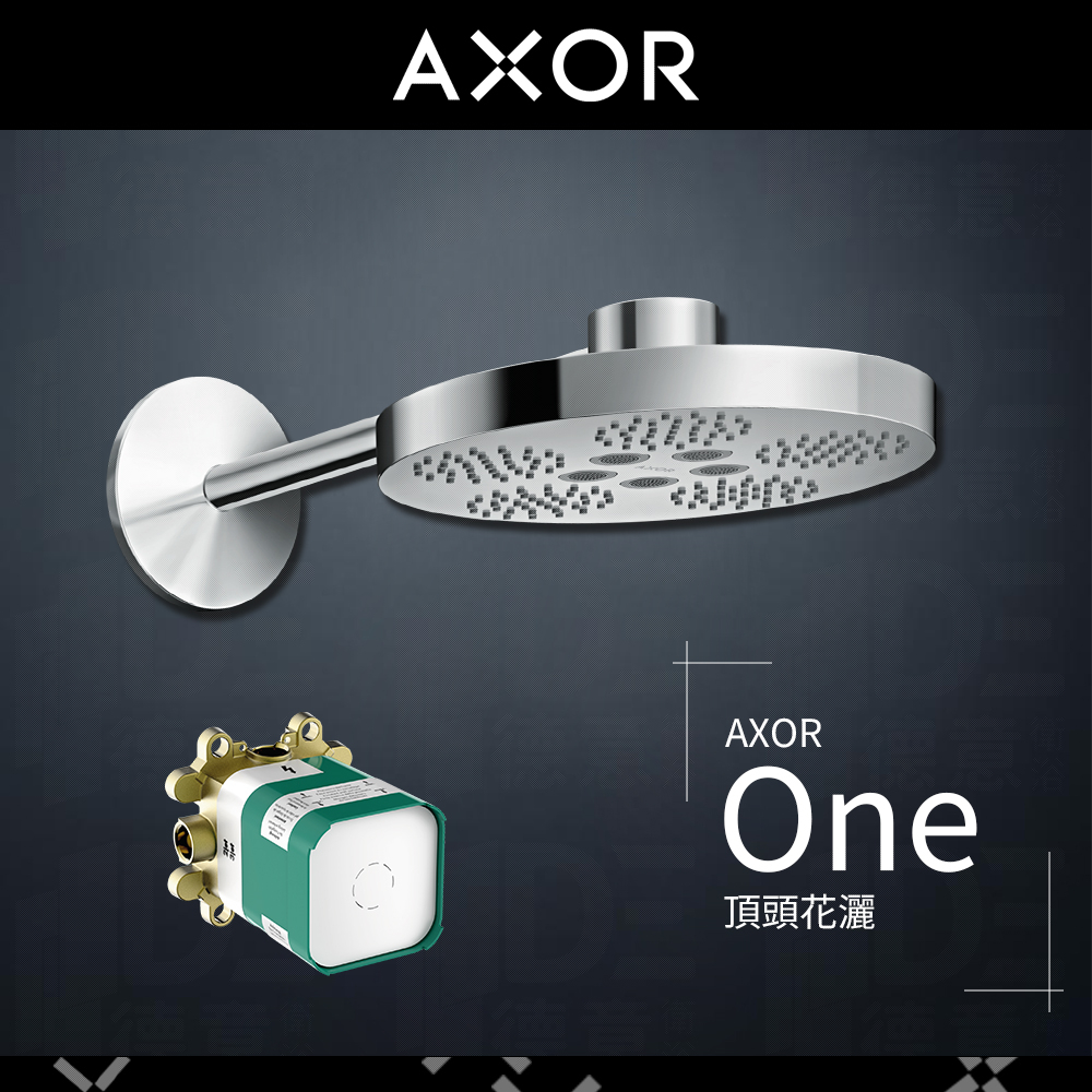 🔥 實體店面 德國原裝 Hansgrohe Axor 雅生 One 頂頭花灑 頂灑 淋浴花灑 48492 35361