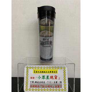 星巴克 3D拉花光柵效果隨行杯 粉紫毛呢風提袋 櫻花 101櫻花馬克杯 25週年 冷水杯 拉花杯 立體 臺灣限定