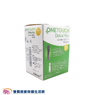 ONETOCH Delica Plus速適採血針一盒100支 30G 0.32mm 穩豪採血針 穩豪智優血糖機專用針