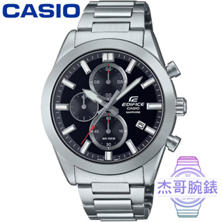 【杰哥腕錶】CASIO卡西歐 EDIFICE 藍寶石賽車鋼帶錶-黑色 / EFB-710D-1A 台灣公司貨