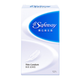 【Safeway】數位超薄型保險套(12入) - 德昌藥局