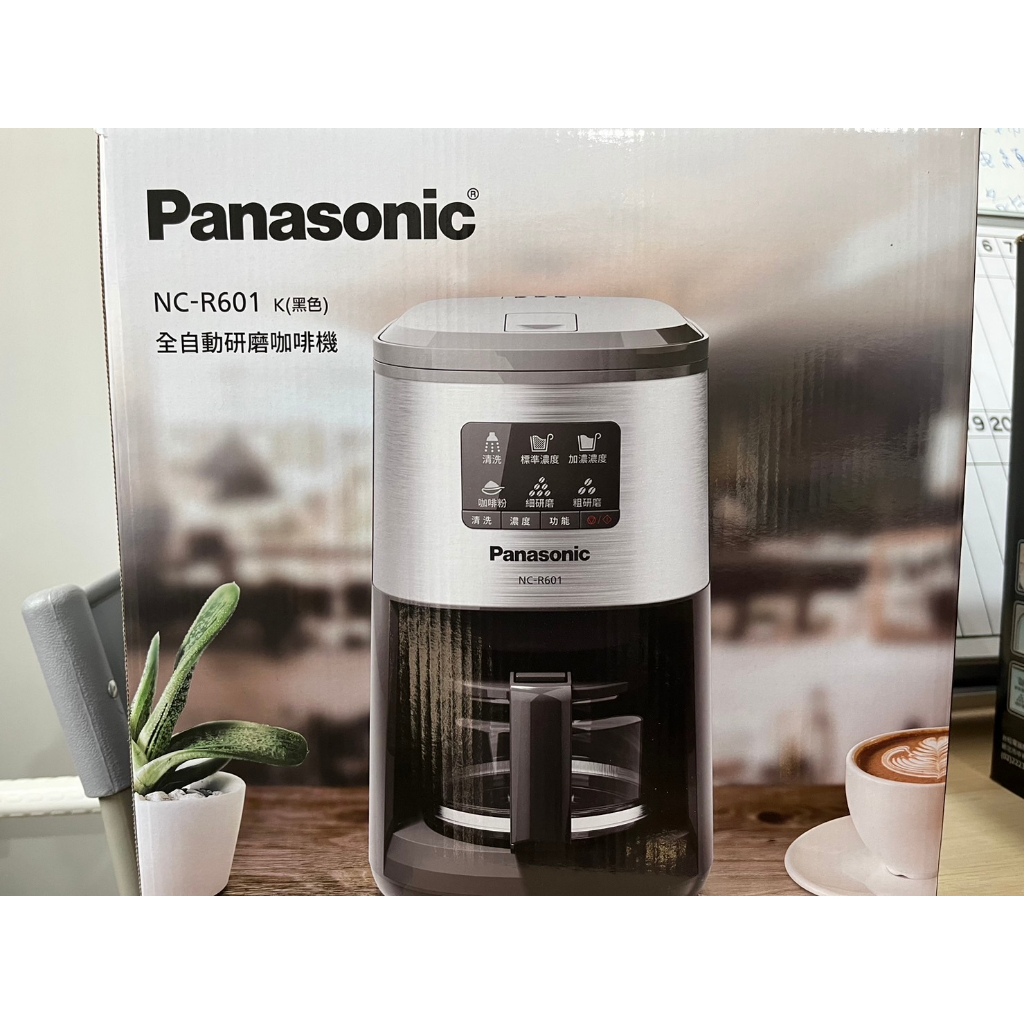 國際牌Panasonic全自動研磨咖啡機 NC-R601