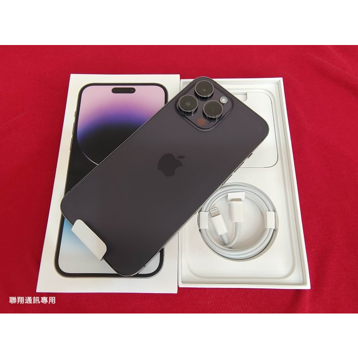 ※換機優先 聯翔通訊 全新只拆封/保固未啟動 台灣貨 紫色 Apple iPhone 14 Pro Max 128G