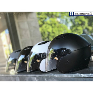 台南WS騎士用品 SOL SO-12 SO12 小頭圍 小帽殼 內墨鏡 SOL安全帽 SOL半罩 素色 水泥灰