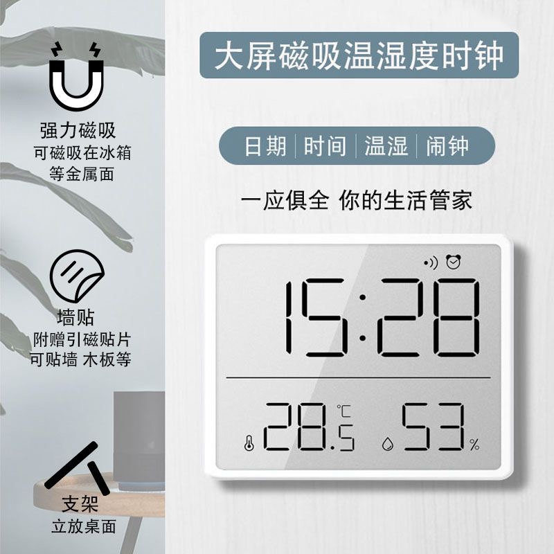 台灣熱賣&amp;附發票 時鐘 電子鬧鐘 溫度濕度 大屏時鐘 多功能時鐘鬧鐘 家用時鐘 電子時鐘 可掛墻時鐘 鬧鐘 日期