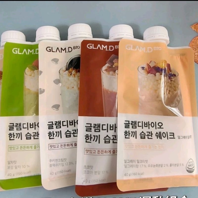 🇰🇷GLAM.D 可口輕盈奶昔 巧克力風味 奶昔代餐奶昔 伯爵茶/綠茶/奶油餅乾，單包40g