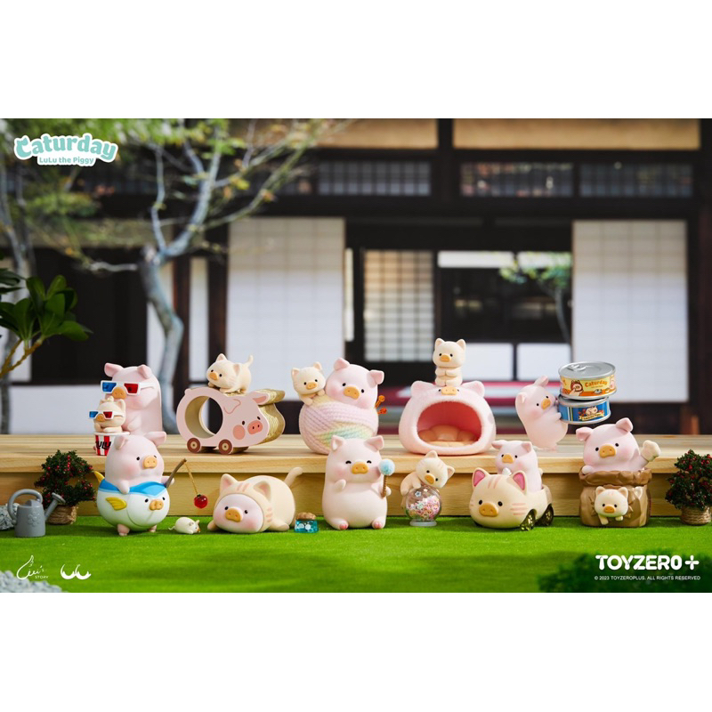【模幻力量】現貨 罐頭豬 LuLu 經典系列 豬咪的休閒日系列盲盒 🐷🐷🐷 共八款