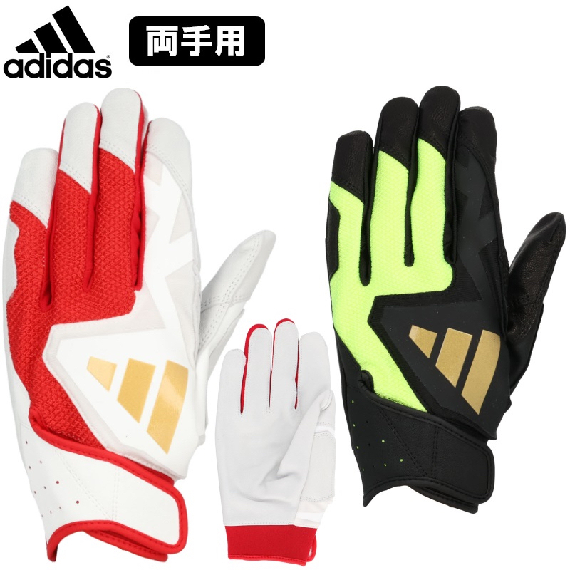 ADIDAS 2023 MID 打擊手套