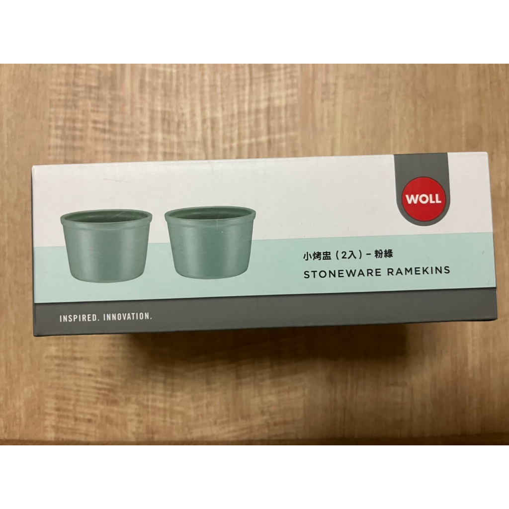 WOLL小烤盅(2入)粉綠色-福利品