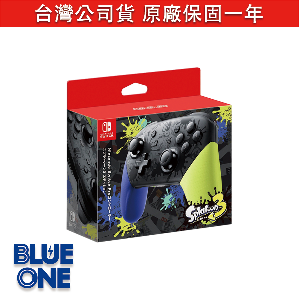 全新現貨 斯普拉遁3 PRO手把 控制器 台灣公司貨 Nintendo Switch BlueOne電玩