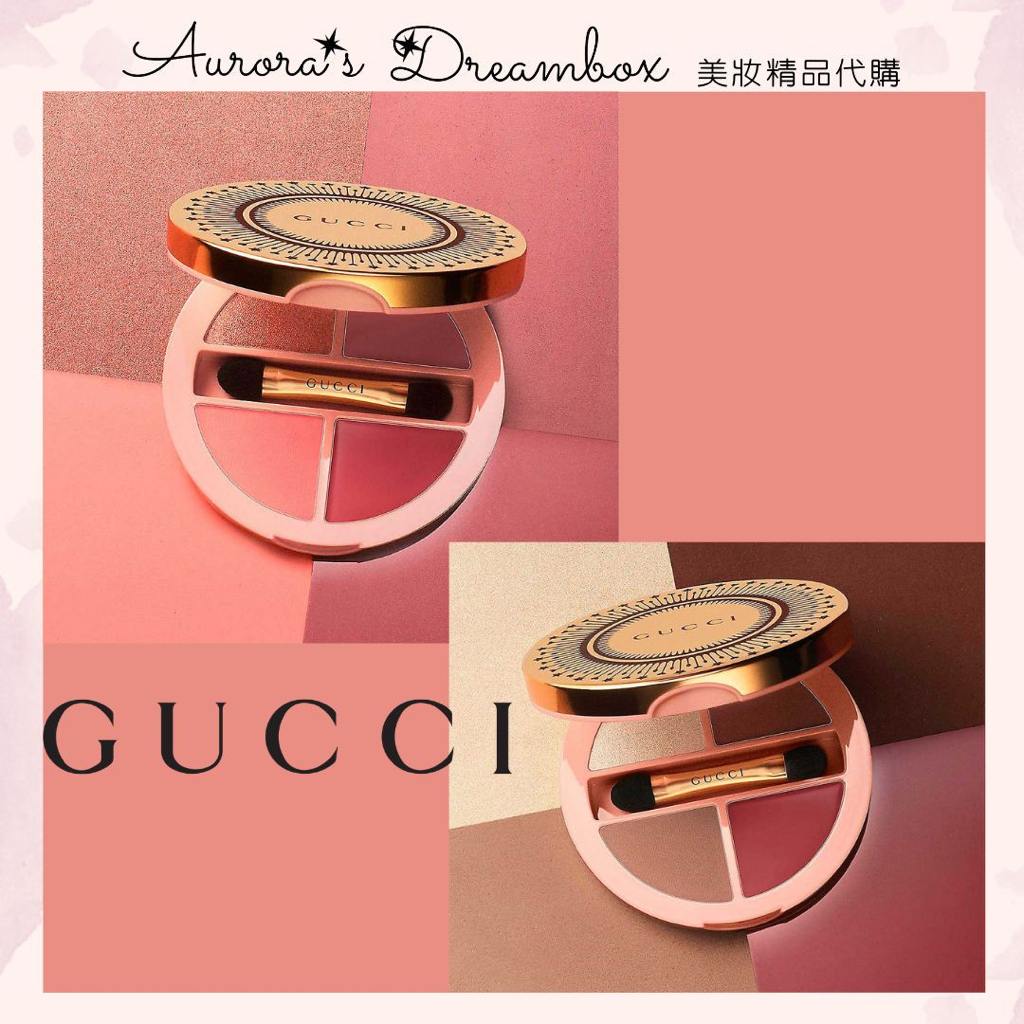 《A’sD現貨+預購🇬🇧正品》Gucci 眼線筆 粉底液  玫瑰粉餅 Poudre De Beauté Mat Na