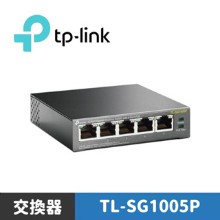 TP-Link TL-SG1005P 5埠 Gigabit RJ45 桌上/壁掛式 PoE switch交換器
