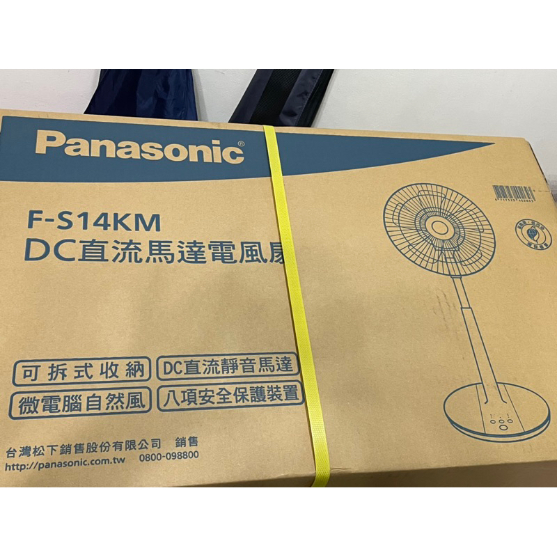 【保留勿下單】Panasonic國際牌14吋直流電風扇 F-S14KM