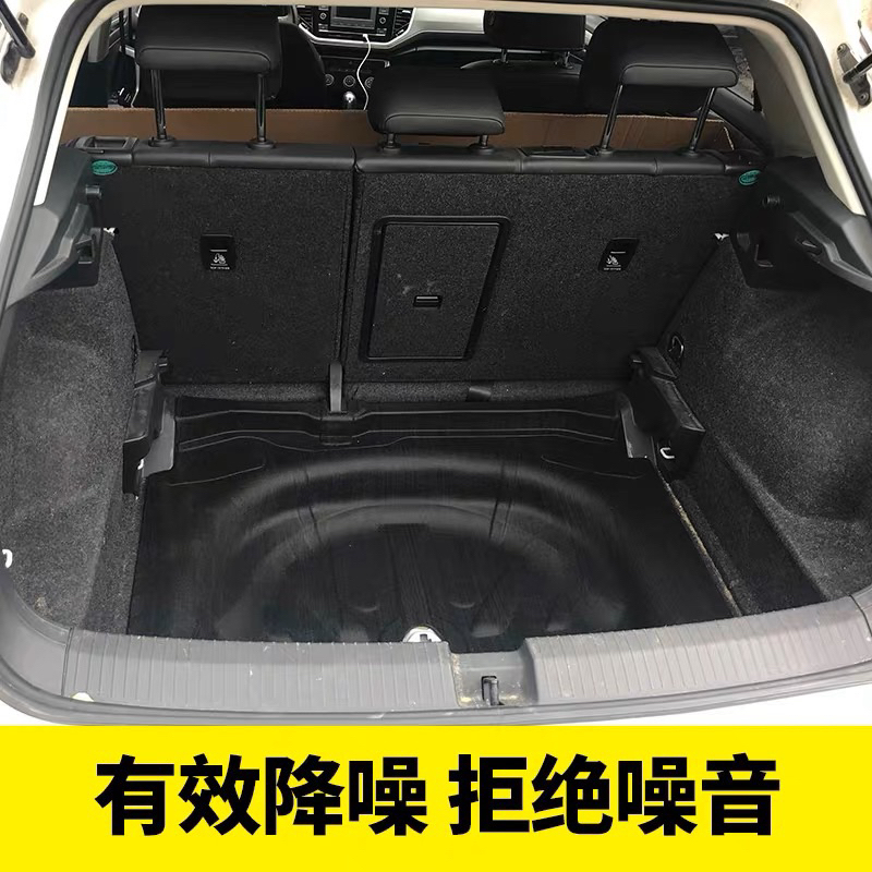 VW 福斯 T-roc 後行李箱防噪音改装 2020-2022 式