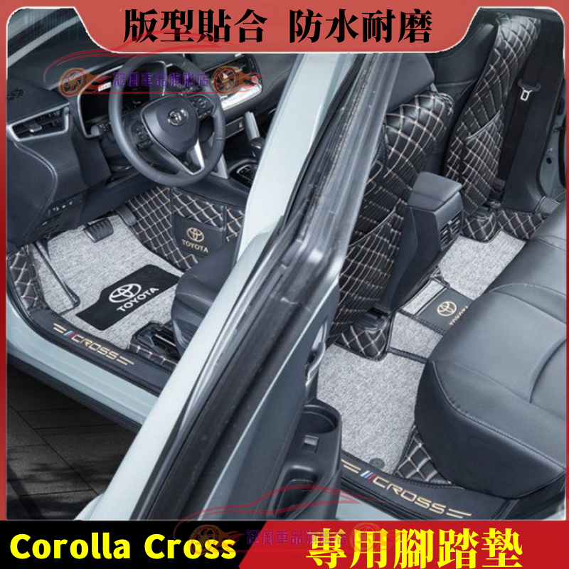 豐田 腳踏墊 Corolla Cross 包門檻腳踏墊 防水耐磨防滑腳墊 Corolla Cross適用墊 大包圍腳墊