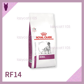 ❰MJ寵物二館❱ Royal Canin 皇家 RF14 腎臟 犬用飼料 2kg 7kg
