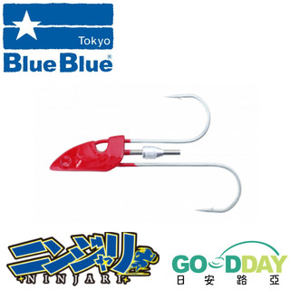 >日安路亞< Blue Blue NINJARI JIG HEAD NINJARI系列專用汲頭鉤
