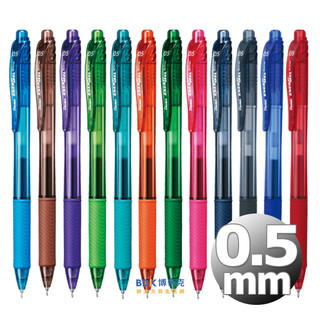 Pentel 飛龍文具 ENERGEL‧X 極速鋼珠筆0.5mm BLN105 系列