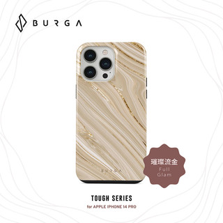 【威禹官方直營】BURGA iPhone 14 系列Tough款防摔保護殼-璀璨流金 (手機殼)