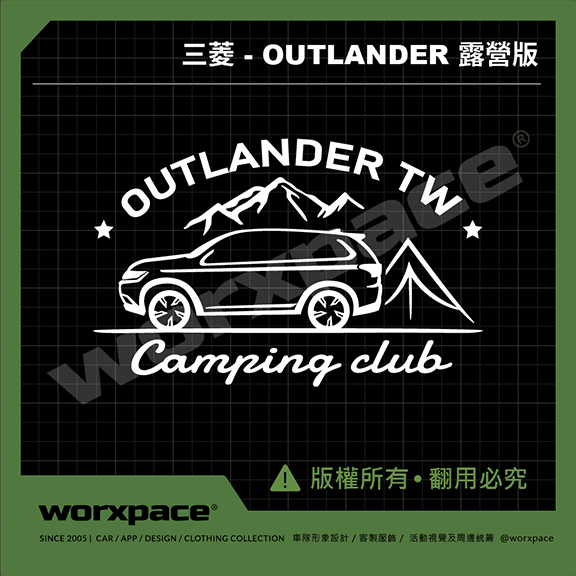 【worxpace】三菱 OUTLANDER 露營版 車貼 貼紙