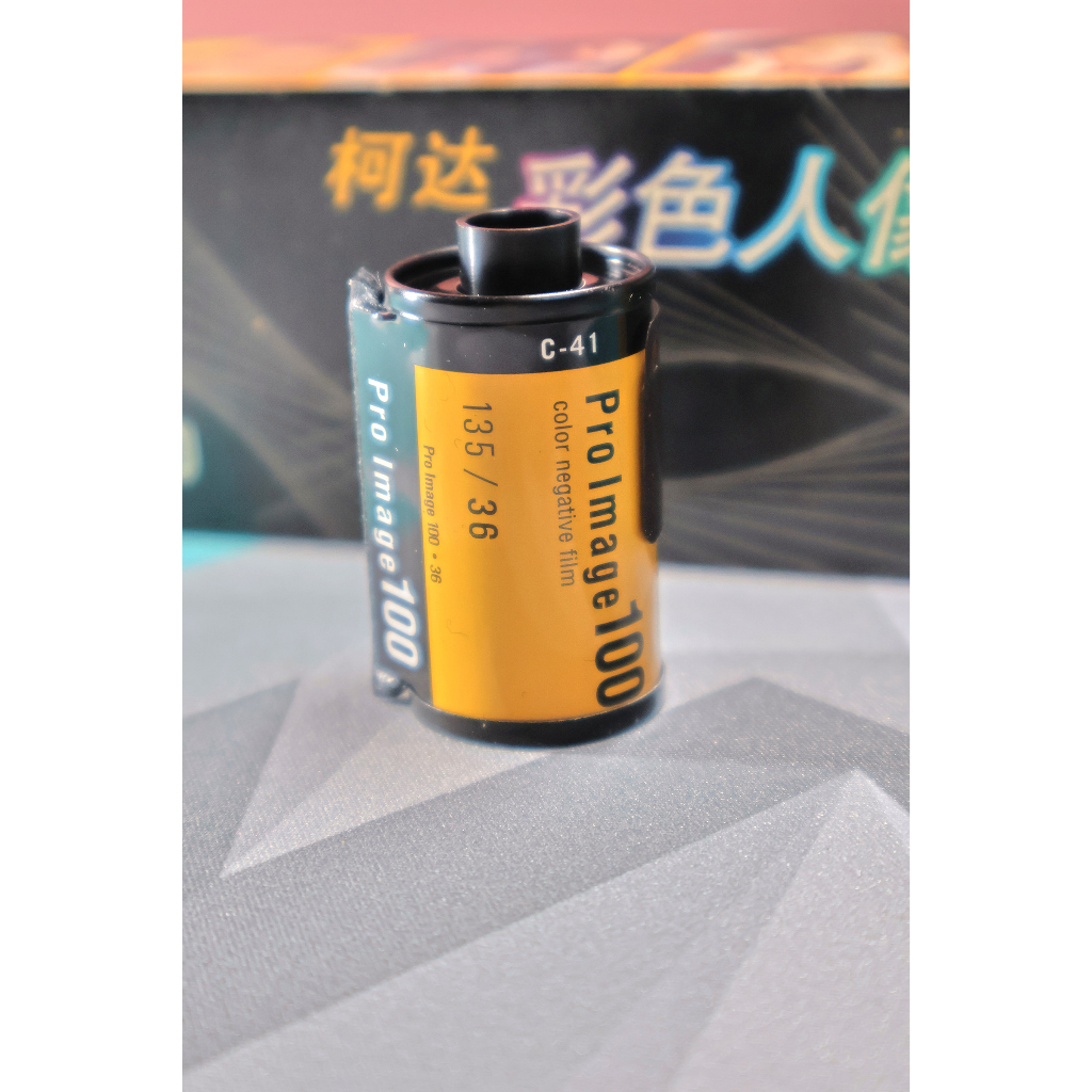 Kodak Prolmage 100 單罐 過期底片