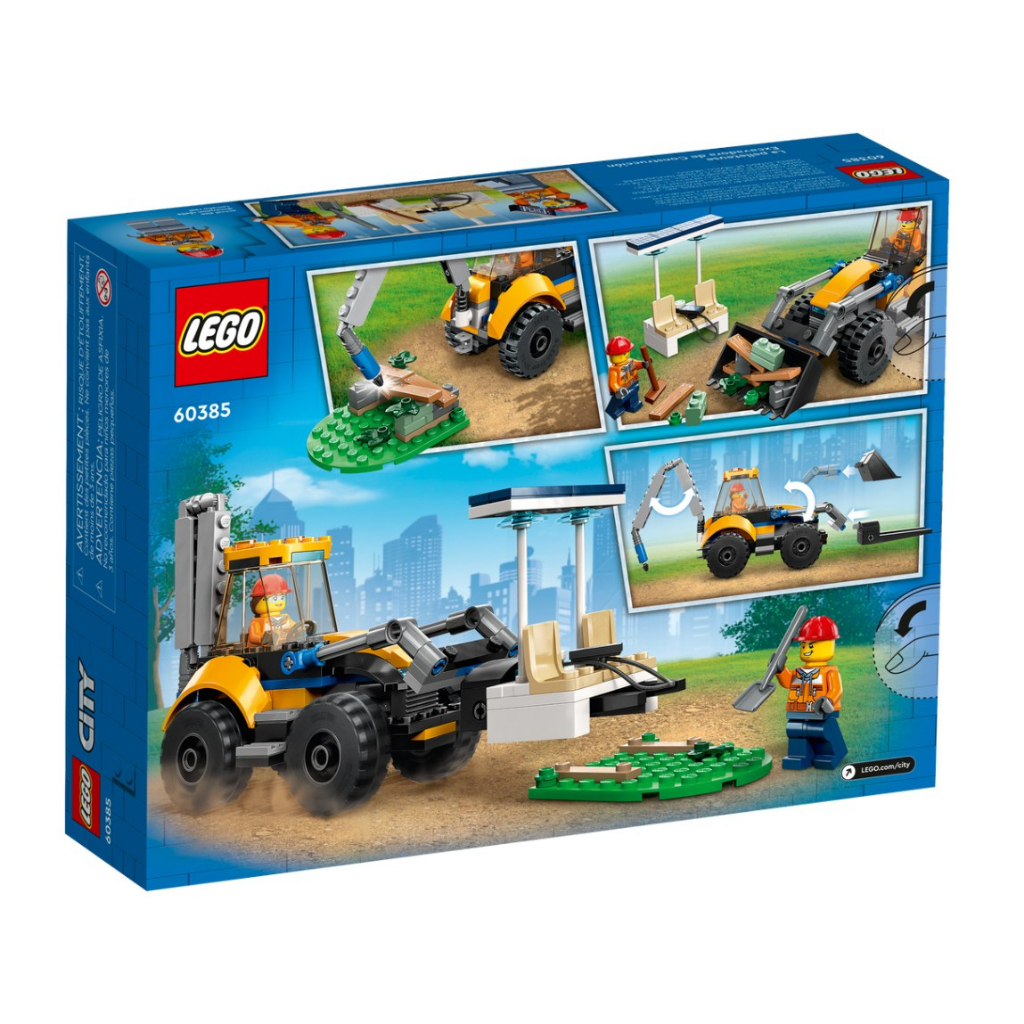 現貨正品LOGO現貨正品樂高城市City系列Lego60385 工程挖土機 現貨