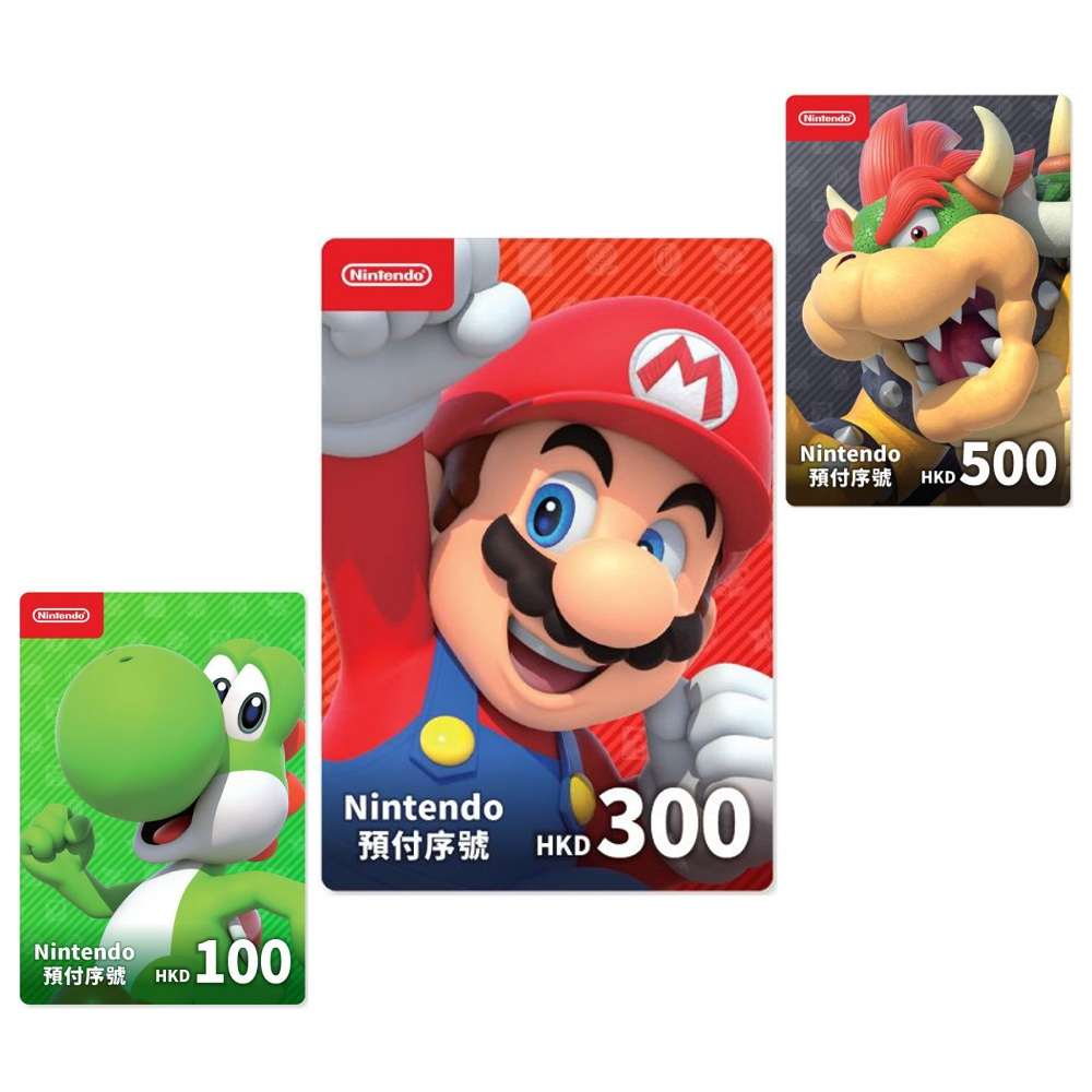 【現貨】 任天堂 Switch 《香港ESHOP 儲值卡》 預付卡 序號卡