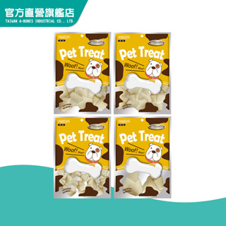【Armonto阿曼特】牛奶牛皮骨結中包裝-四種尺寸 (寵物零食 狗狗鈣質 犬用點心 狗狗磨牙 耐咬)｜官方旗艦店