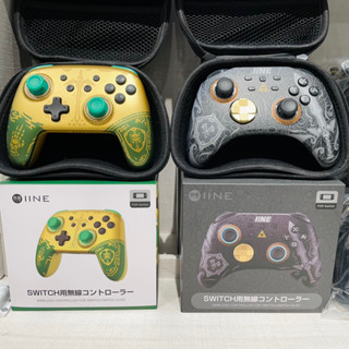 【四葉草電玩】全新特價 NS switch PRO手把 IINE良值手把 連發喚醒 墨攻 菁英手把 薩爾達傳說 王國之淚