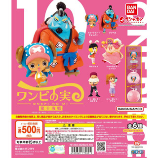 𓅓MOCHO𓅓 現貨 BANDAI 扭蛋 航海王果實公仔P10 全6種
