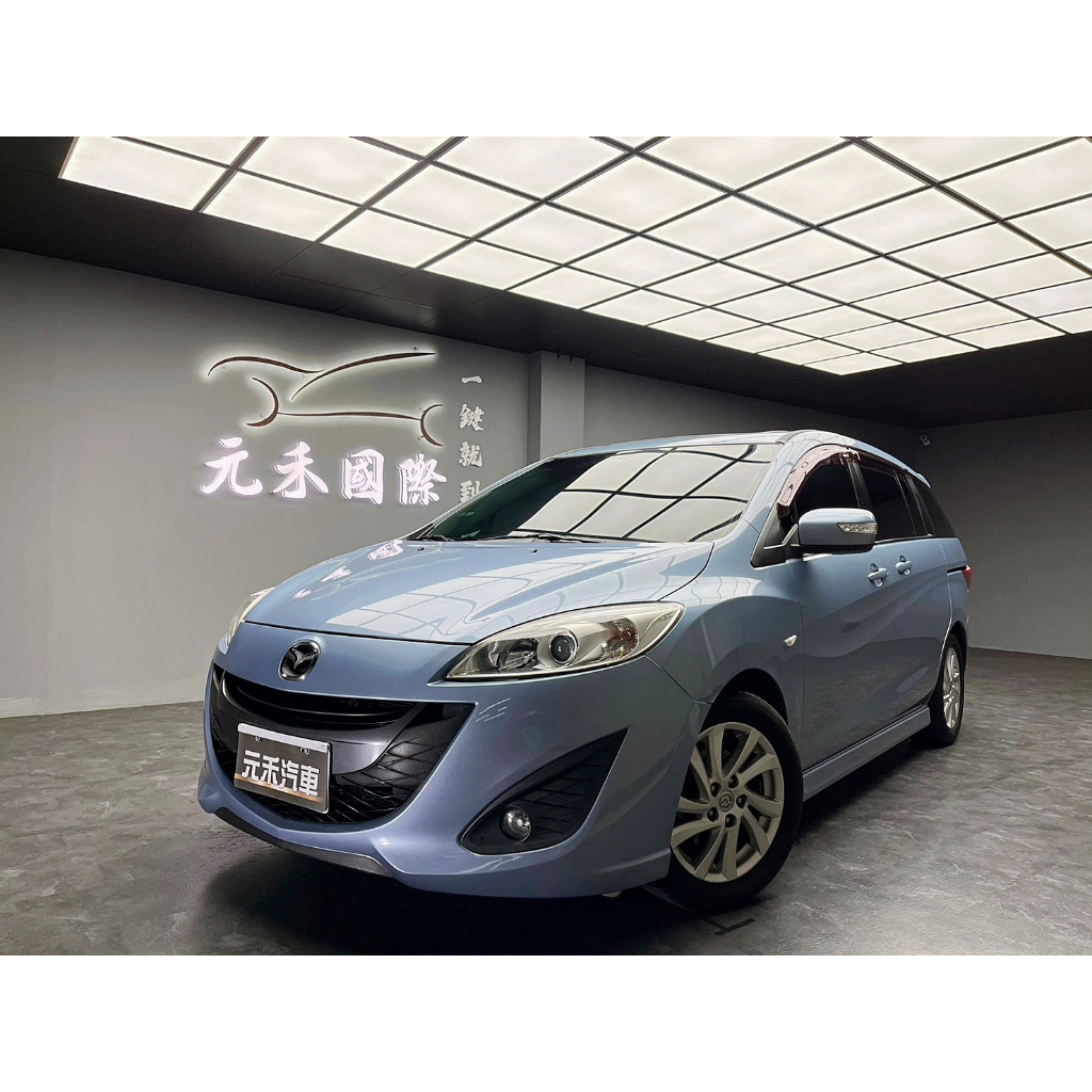 正2013年出廠 Mazda 5 七人座尊爵型 2.0 汽油 極淨藍