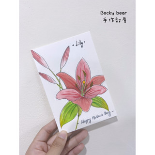 🐻Becky bear 手作部屋🐻手繪卡片/母親節卡片/節日卡片/父親節卡片