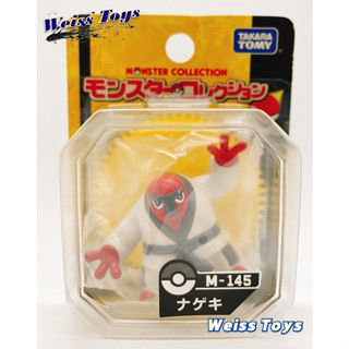 ★維斯玩具★ 現貨 神奇寶貝 寶可夢 TAKARA TOMY M145 投射鬼 投摔鬼 納加奇 公仔 全新未拆封 不挑盒