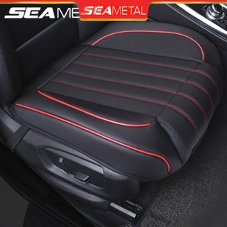 （臺灣現貨）SEAMETAL汽車坐墊套 皮革座墊 車用椅套 汽車座椅保護套 汽車椅套 通用汽車坐墊 全套椅墊