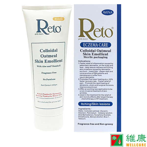 Reto燕麥膠體皮膚滋潤劑-乳液240ml/瓶 維康