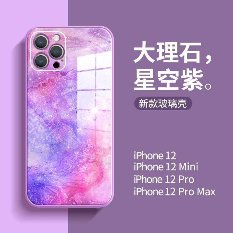 iPhone12 mini大理石玻璃殼玻璃手機殼 i12 換機用不到紫色