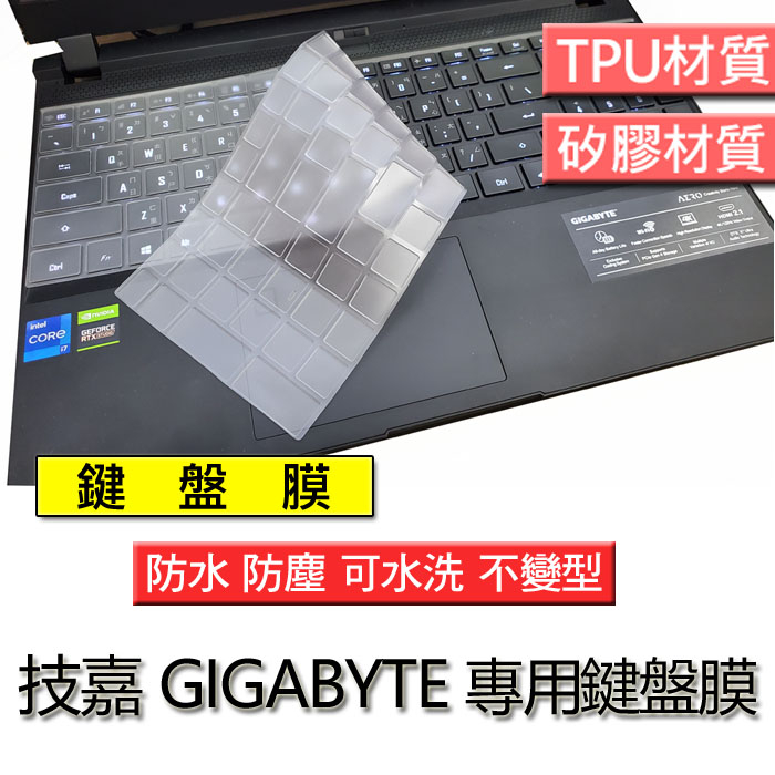 GIGABYTE 技嘉 AORUS 7 SA MB KB CJS 喜傑獅 RZ-760H 筆電 鍵盤膜 鍵盤套