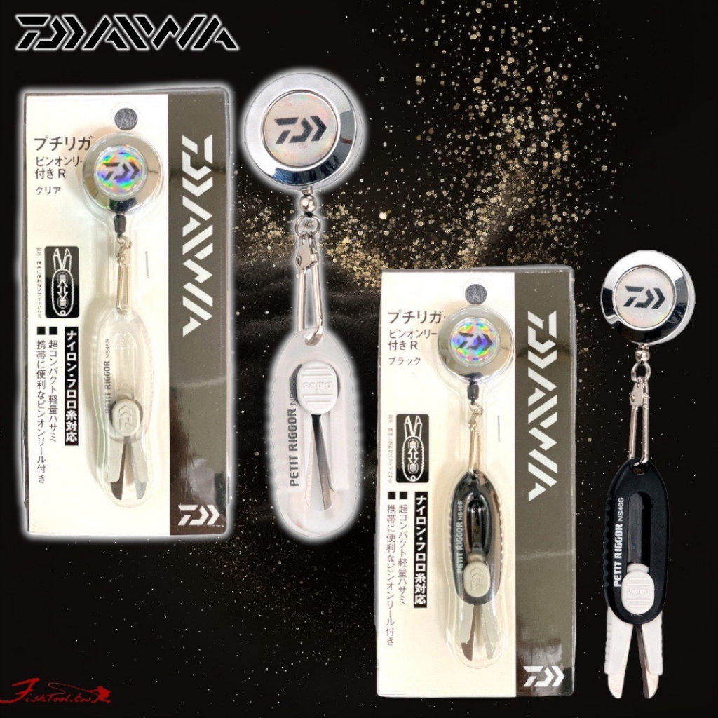 中壢鴻海釣具《DAIWA》伸縮扣子線剪刀 PRN W/REEL R