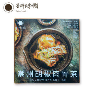 【香料共和國】潮州胡椒肉骨茶包