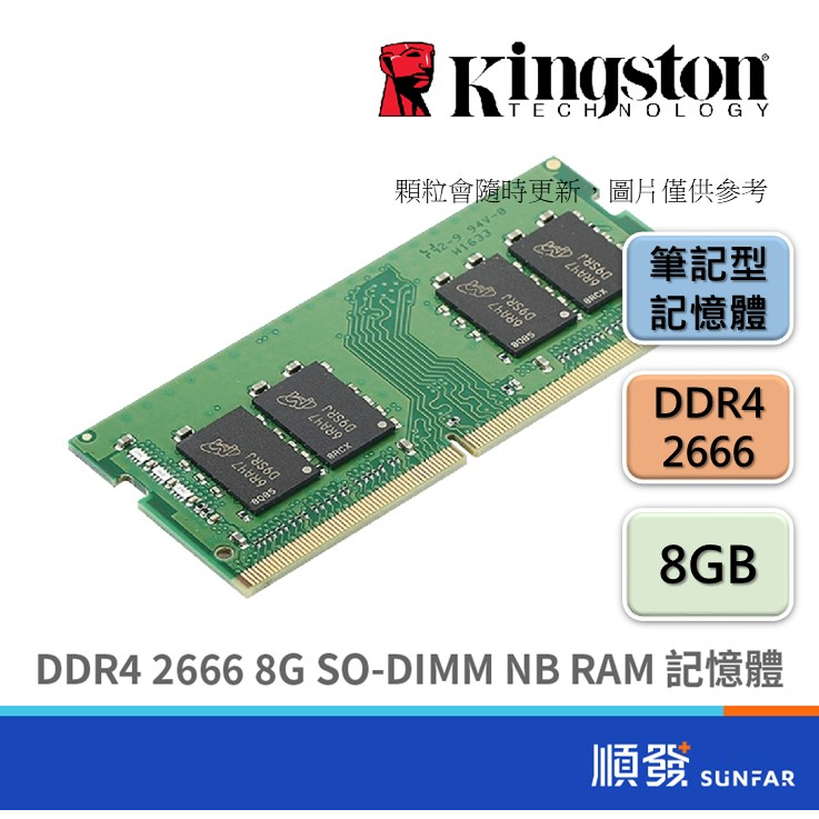2666-8gb-2024-11-biggo