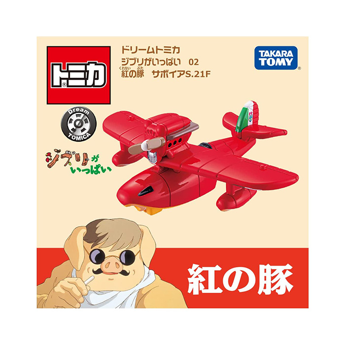 Dream TOMICA 夢幻小汽車 吉卜力動畫02 紅豬 飛行艇 【鯊玩具Toy Shark】