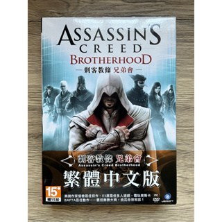 【二手 PC DVD 遊戲光碟】刺客教條 Assassin's Creed 刺客教條3 刺客教條 兄弟會