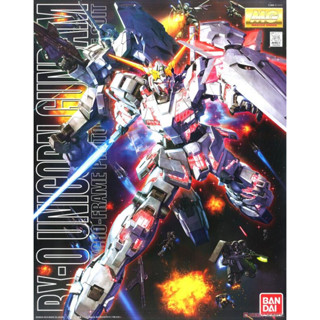 【模型屋】BANDAI 機動戰士 鋼彈UC MG 1/100 RX-0 UNICORN GUNDAM 獨角獸鋼彈 劇場版