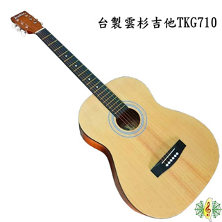 吉他 台製 雲杉 民謠 39吋 初學 入門 guitar (手感舒適)(弦距適當) [網音樂城]