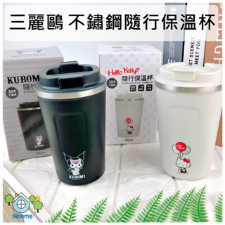 HELLO KITTY 環保 水壺 隨行杯 飲料杯 保溫杯 上學 上班 咖啡杯 耐高溫 隨身攜帶 方便 380ml