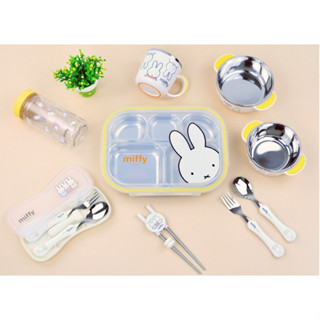 年糕小妹【預購】💖韓國Miffy 米菲兔 304不鏽鋼餐具組 學習筷 湯匙 叉子 餐盤 水壺 水杯 學習碗 樂扣餐盒