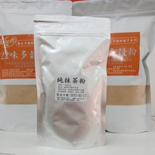 日本進口抹茶粉，無添加素色跟香料